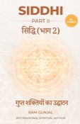 Siddhi : Unlocking Hidden Powers (Part 2) Hindi
