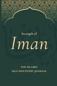 Strength of Iman