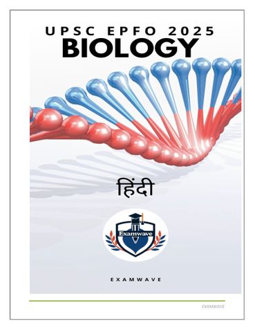 UPSC EPFO 2025:जीवविज्ञान (BIOLOGY) पर्यावरण(ENVIRONMENT) एवं जैव विविधता (BIO DIVERSITY)