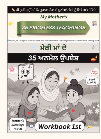My Mother’s 35 Priceless Teachings – Workbook 1st