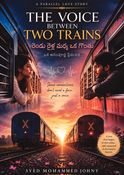 The voice between two trains