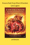Eswara Nadi-Kuja (Mars) Khandam-5