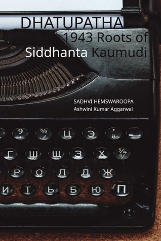 Dhatupatha 1943 Roots of Siddhanta Kaumudi