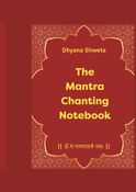 The Mantra Chanting Notebook: ॐ गं गणपतये नमः