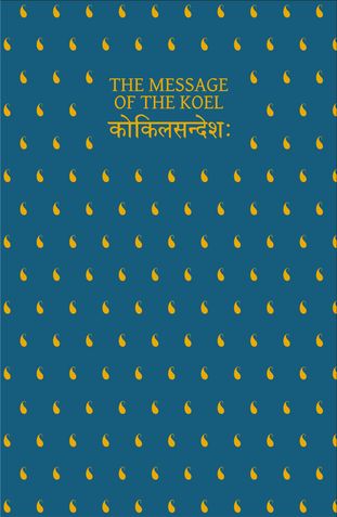The Message of The Koel: Uddanda Sastri’s Kokila Sandesa