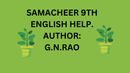 SAMACHEER 9TH ENGLISH