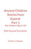 Ancient Children Stories India (Gujarat) Part 1 With Gujarati Translation