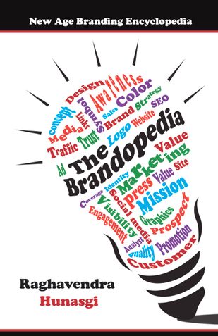 The Brandopedia
