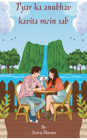 Pyar Ka Anubhav Kavita Mein Sab