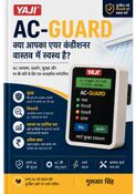क्या आपका एयर कंडीशनर वास्तव में स्वस्थ है?
