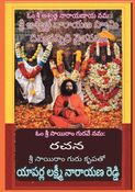 Sri Aswtta Narayana Swamy Divyasannidhi Vaibhavam
