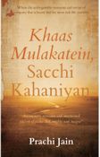 Khaas Mulakatein, Sacchi Kahaniyan