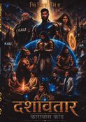Dashavatara