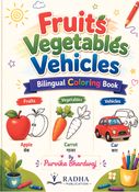 Fruits, Vegetables & Vehicles Bilingual Coloring Book for Kids Ages 3–6: English & Hindi Learning Coloring Book with Easy Pictures for Toddlers, Preschool & Kindergarten