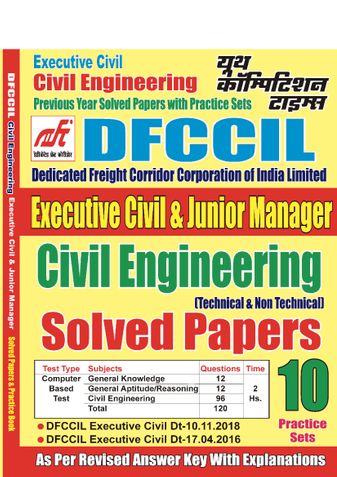2023-24 DFCCIL Executive Civil Solved Papers & Practice Book
