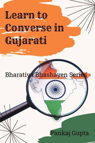 Learn to Converse in Gujarati