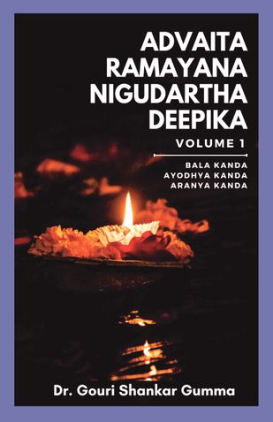 Advaita Ramayana - Nigudartha Deepika Volume 1