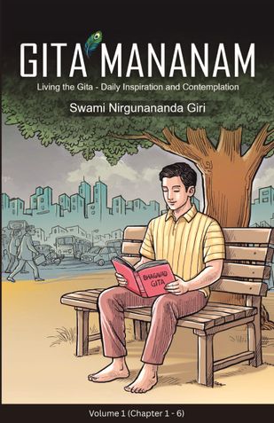 Gita Mananam - Vol 1