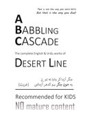 A Babbling Cascade - Desert Line
