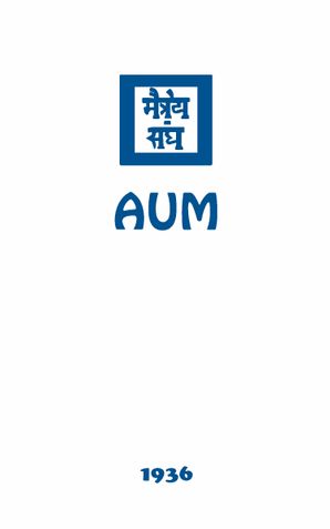 Aum