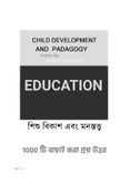Child Development and Psychology 1000 Most Important Question Book 2023 (Primary and Upper Primary TET/CTET)