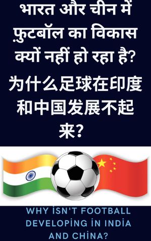 Why do china and india fail in football?