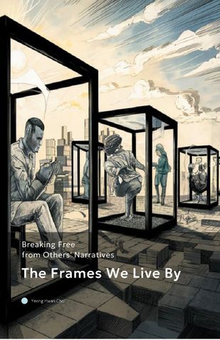 The Frames We Live By