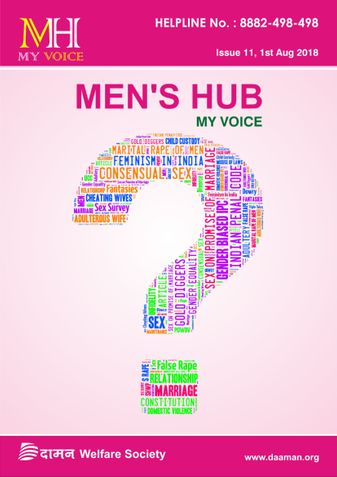 Men's HUB Issue 011
