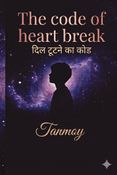 The Code of Heartbreak