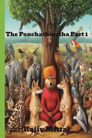 The Panchatheertha Part 1