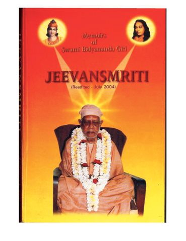 Jeevan Smriti - Memoirs of Swami Bidyananda Giri