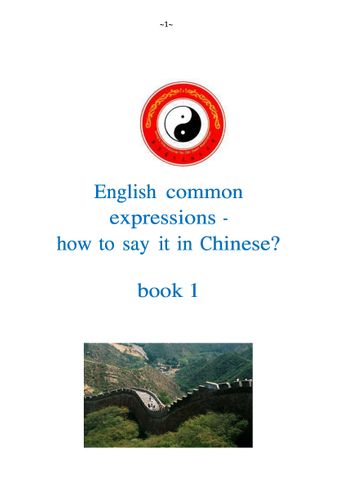 English Common   Expressions -   How To Say It In Chinese? Book One