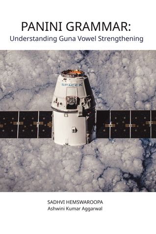 Panini Grammar: Understanding Guna Vowel Strengthening