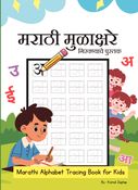 Marathi Alphabet Tracing Book for Kids