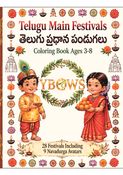 Telugu Main Festivals - Telugu Pradhana Pandugalu