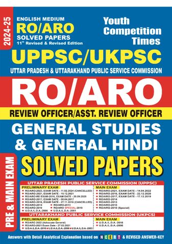 2024-25 UP/UK RO/ARO (Pre and Main) General Studies & General Hindi