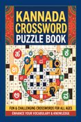 Kannada Crossword Puzzle Book