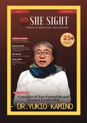 SheSight Magazine April Edition