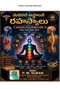 Medical - Astrology - Rahasyalu