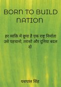 BORN TO BUILD NATION