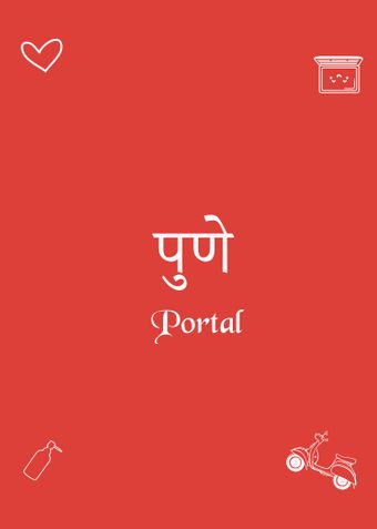 Pune Portal