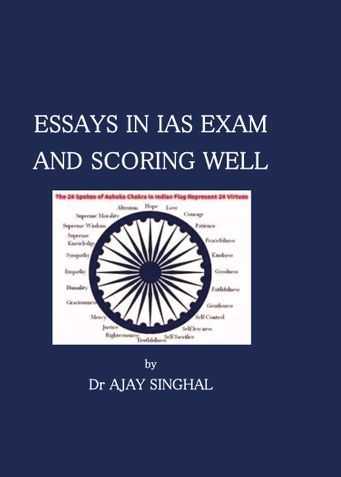 Essays in IAS Exam and Scoring Well