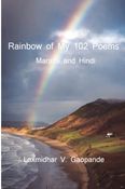 Rainbow of My 102 Poems