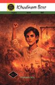Khudiram Bose : ক্ষুদিরাম বসু : खुदीराम बोस