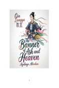 Qin Liangyu The Banner of Ash and Heaven