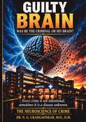 GUILTY BRAIN