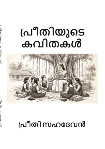 Preethiyude Kavithakal