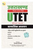 Uttarakhand-TET
