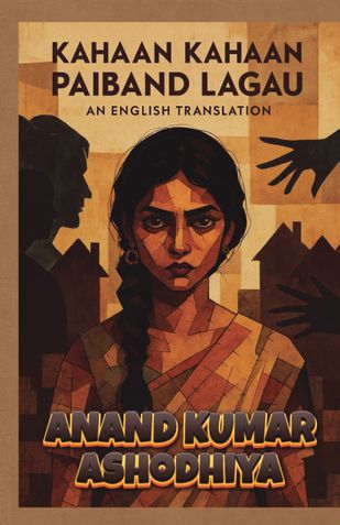 Kahaan Kahaan Paiband Lagau — An English Translation