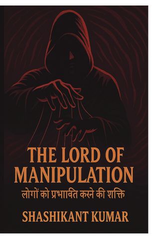 THE LORD OF MANIPULATION